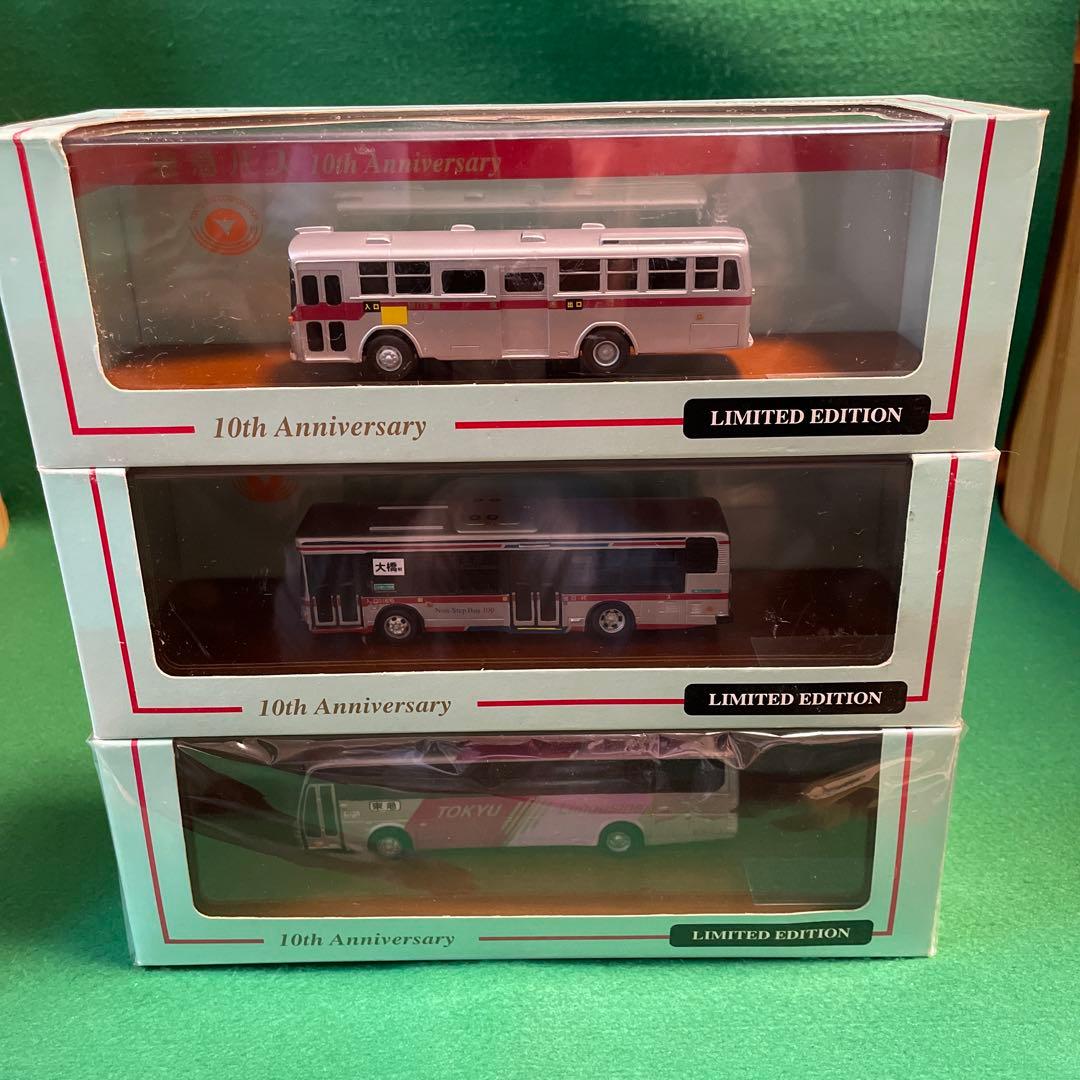 2060.東急バス創立10周年記念モデル3台売り