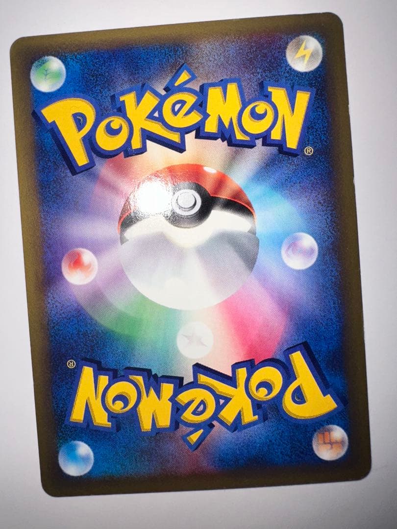 ハッサム ★ 拡張パック第3弾 海からの風 074/087