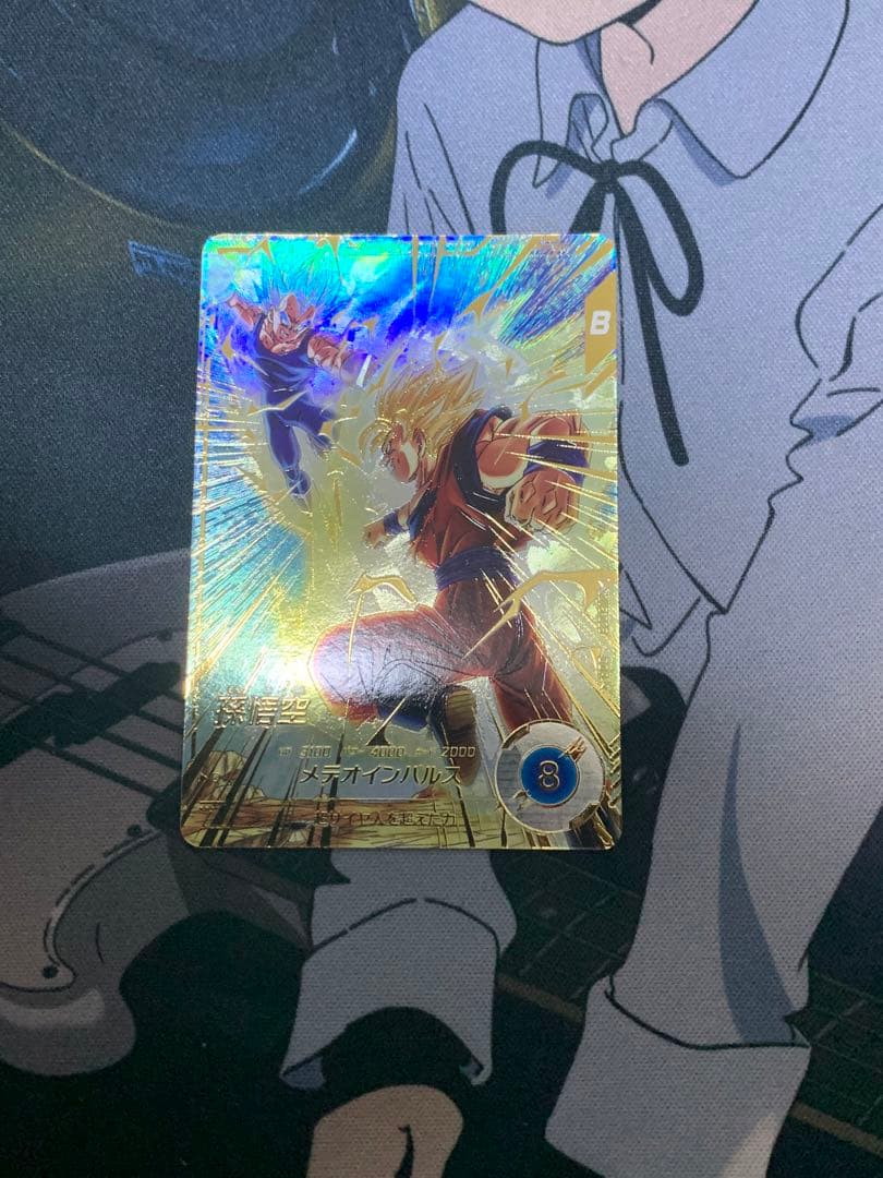 ドラゴンボールスーパーダイバーズ sdv6-025 孫悟空 パラレル