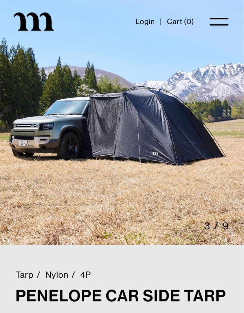 テント・タープ PENELOPE CAR SIDE TARP