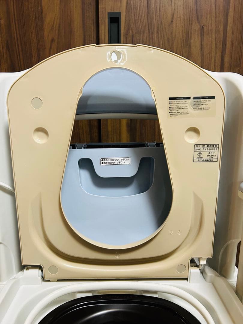 安寿　ポータブルトイレ 暖房便座　快適脱臭　アームレスト付き　アロン化成