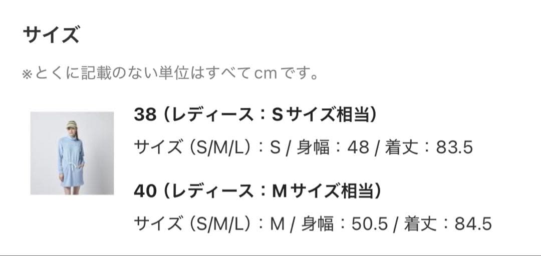 《新品》ロサーセン ワンピース ゴルフウェア サイズS サックスブルー
