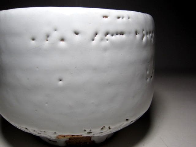 ＜お値引中＞十一代 三輪休雪 萩白茶碗「春雲」表千家十四代 而妙斎花押　m131