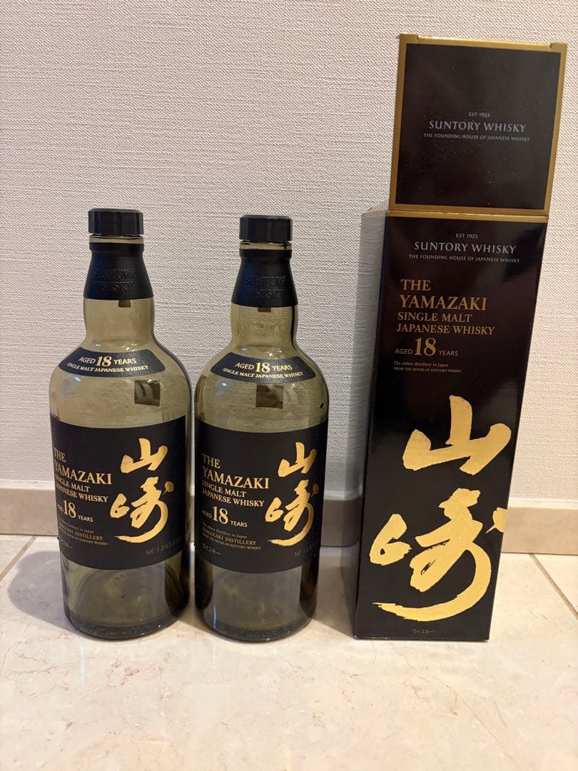 や*ま様 山崎18年　空瓶　空箱　新ボトル　最終値下げ