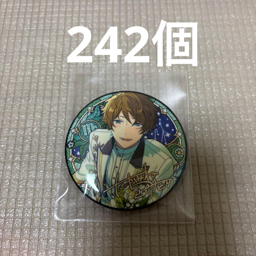 高峯翠 星之所向 缶バッジ