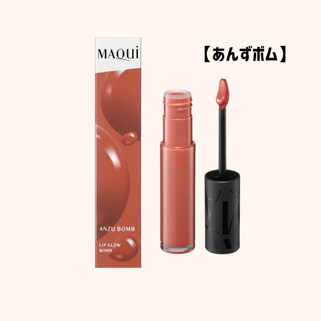 【ブルベ冬】MaQuillAGE リップグロウボム3色セット(最終価格)