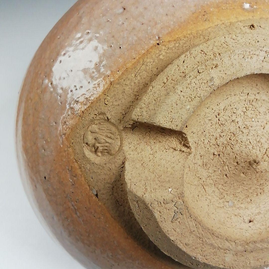 Ｗ１８１　茶碗　『萩茶碗』『厚東建信 造』　共箱　抹茶碗　茶道具