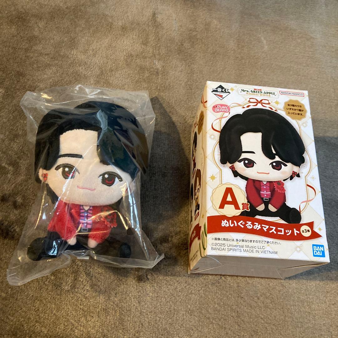 ミセスグリーンアップル　ローソン1番くじ　A賞　大森元貴　ぬいぐるみマスコット