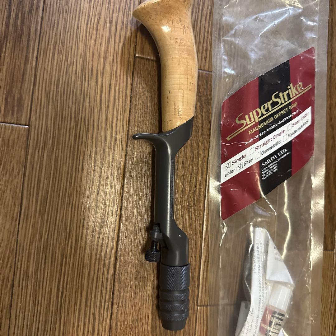 スミス　スーパーストライク　オフセットグリップ