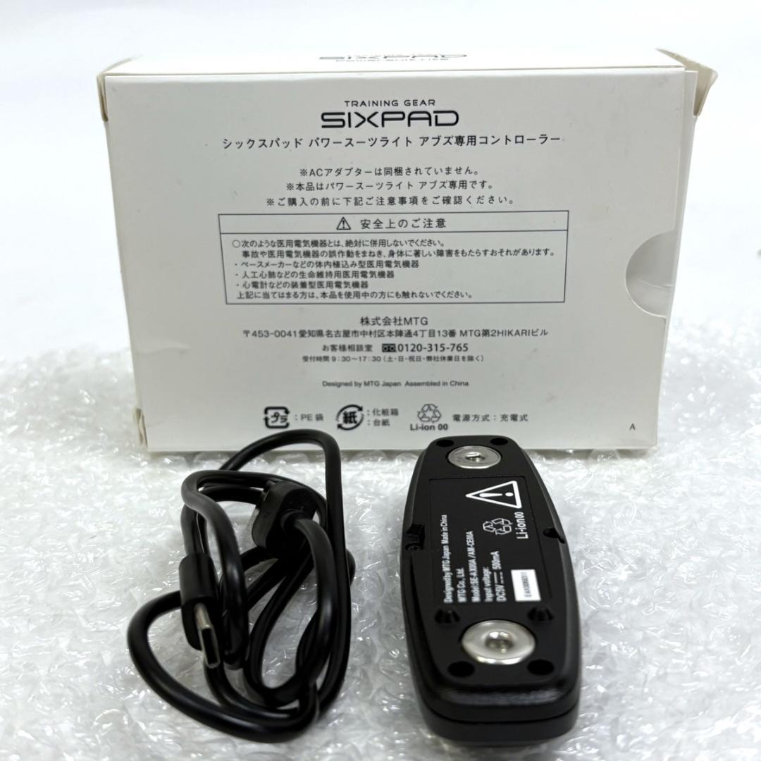 MTG SIXPAD SE-AX00A アブズ 専用コントローラー ブラック
