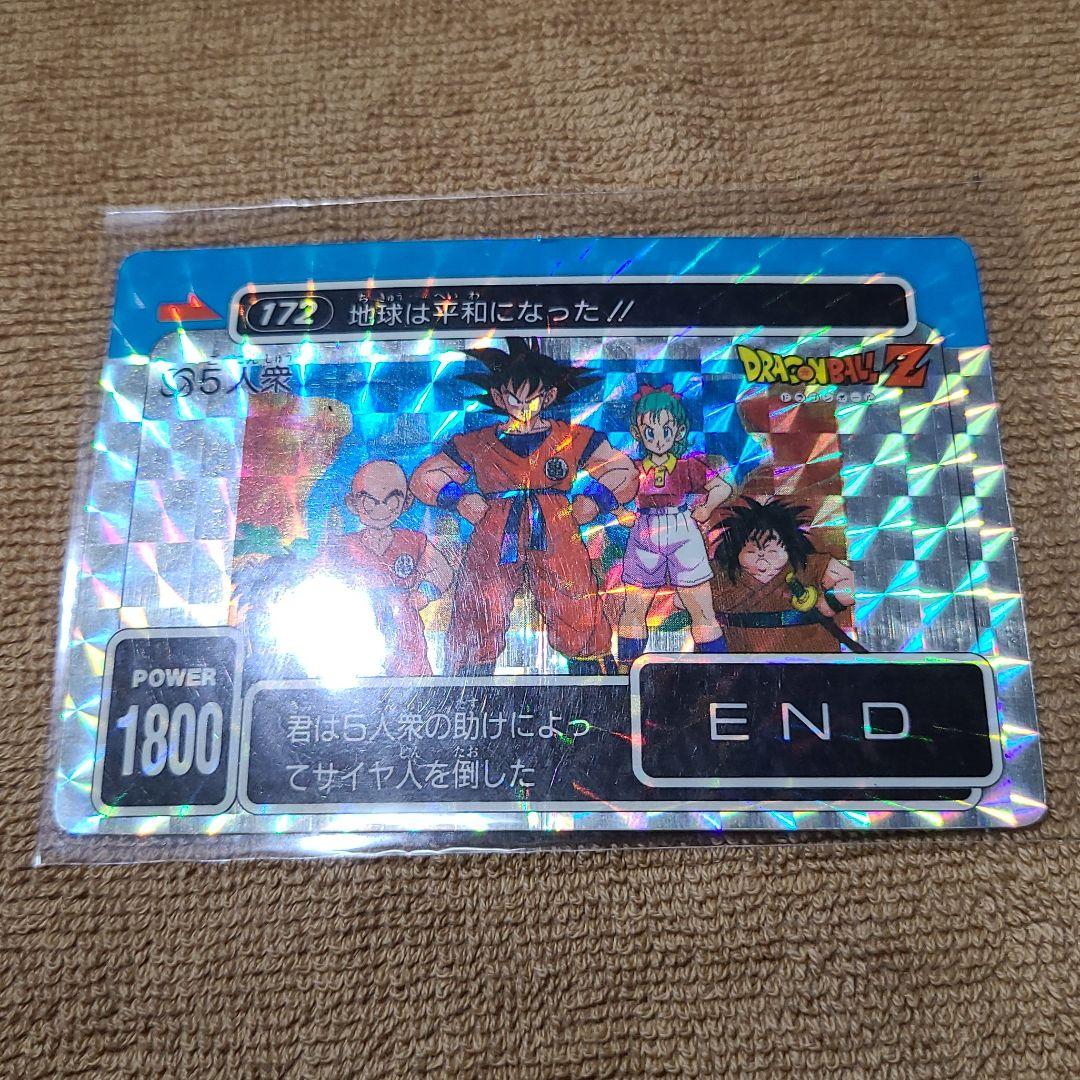 【プリズムエラー、希少】アマダドラゴンボールＰＰカード172地球は平和になった