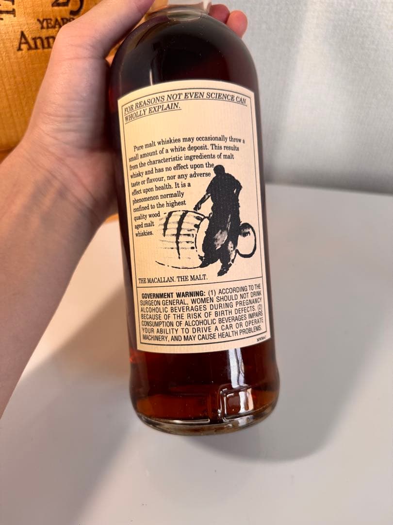 IrenceTHE MACALLAN 25年 アニバーサリーマルト