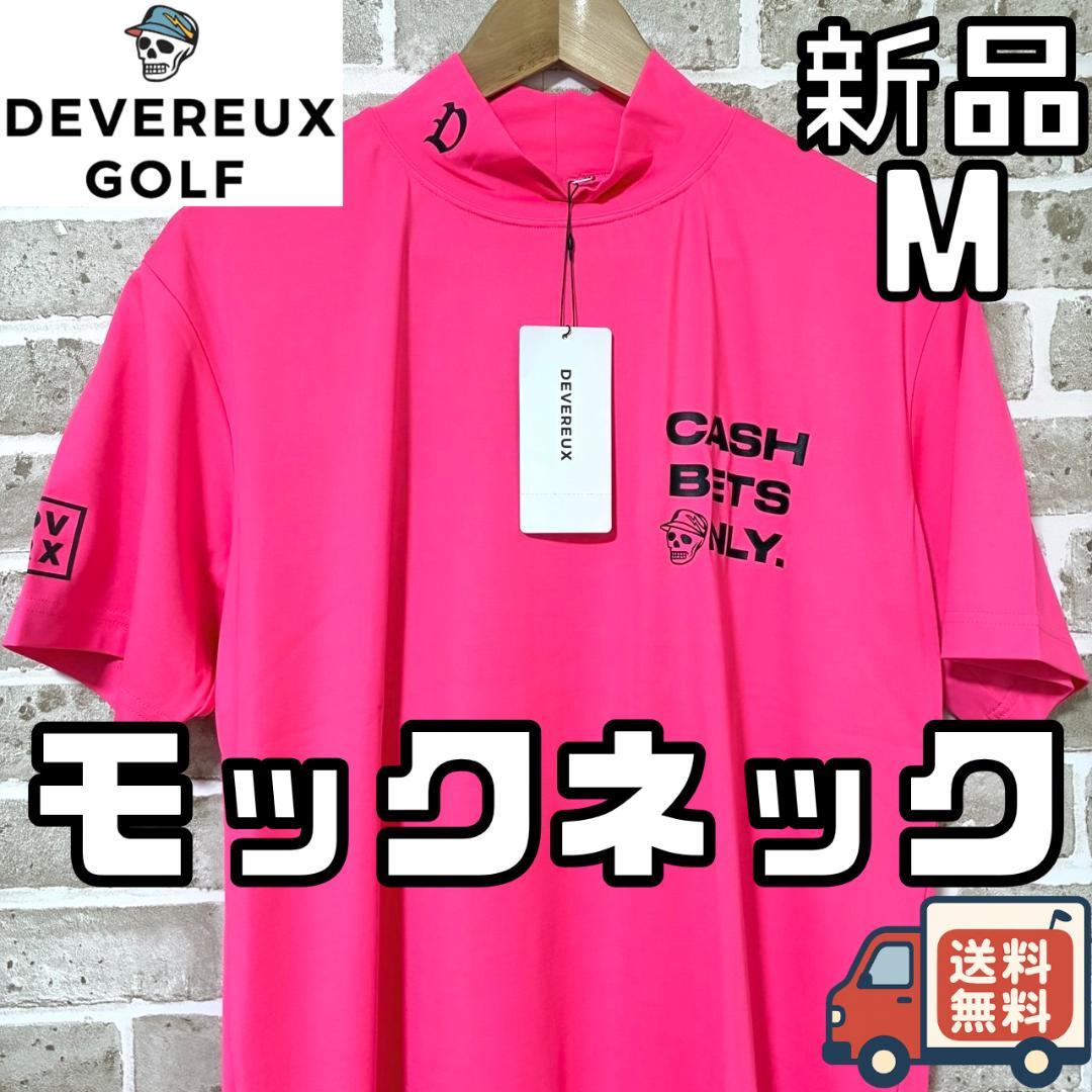 【新品】デヴァローゴルフ DEVEREUX GOLF モックネックシャツ M