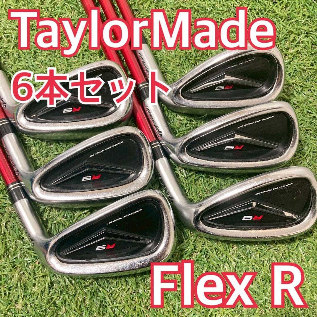 TaylorMade R9 アイアン 7-9.P.A.S 6本セット R