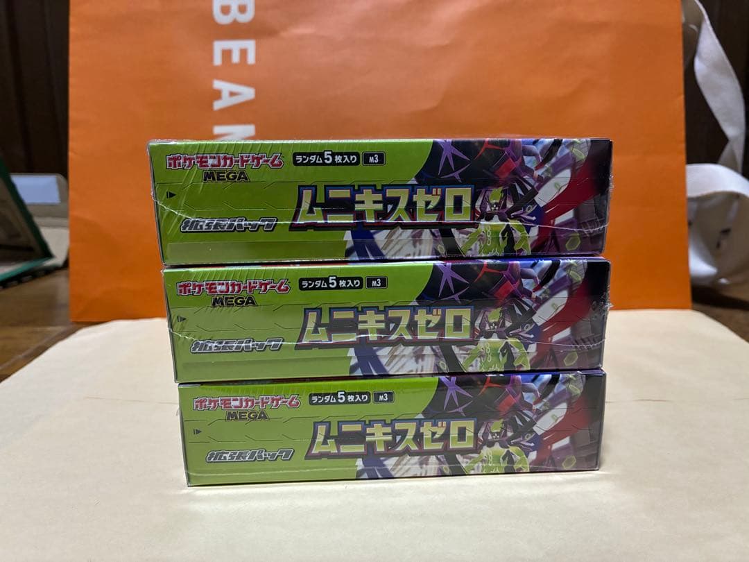 ポケモンカードゲーム　ムニキスゼロ　BOX シュリンク付き