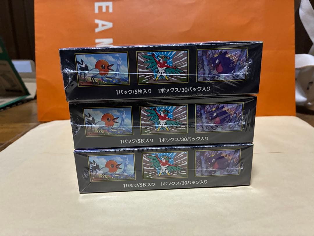ポケモンカードゲーム　ムニキスゼロ　BOX シュリンク付き