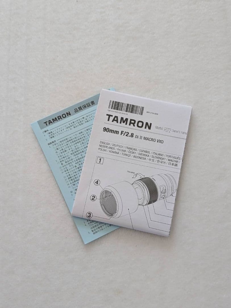 デジタルカメラ Tamron Macro 90mm f2.8 Di III VDX Sony
