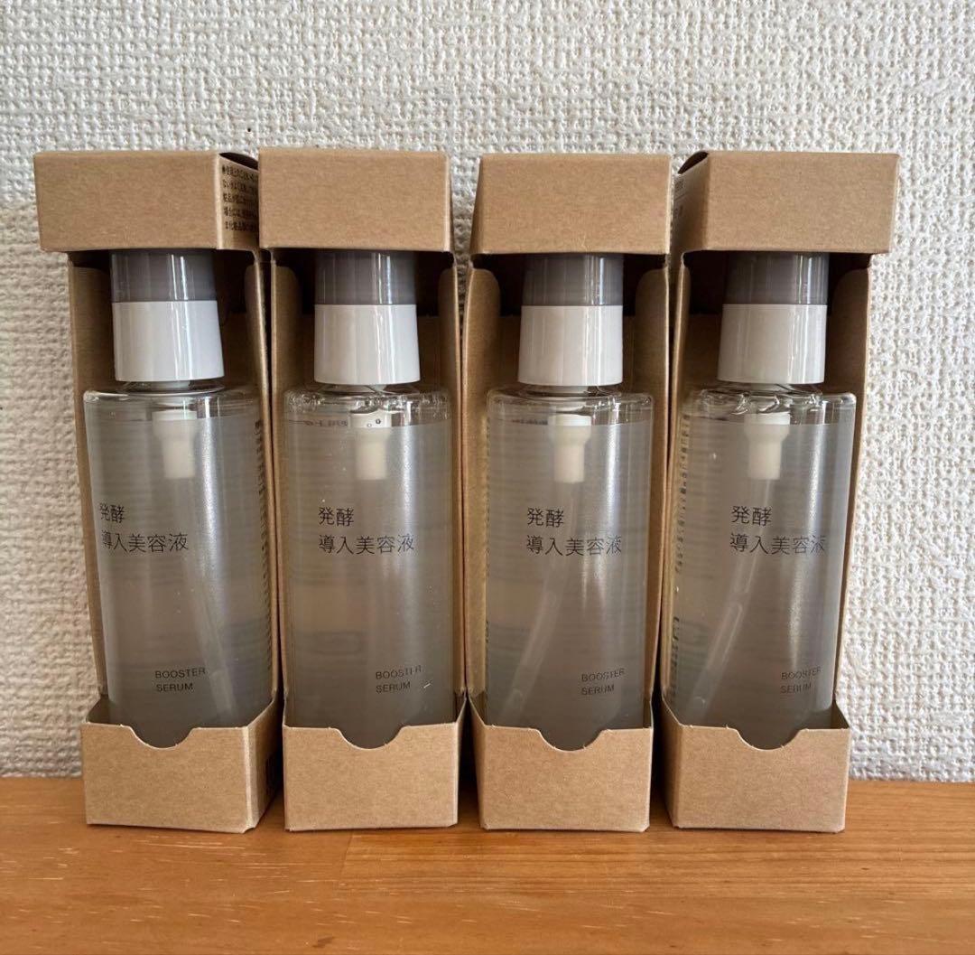 MUJI 発酵導入美容液 100ml 4本セット