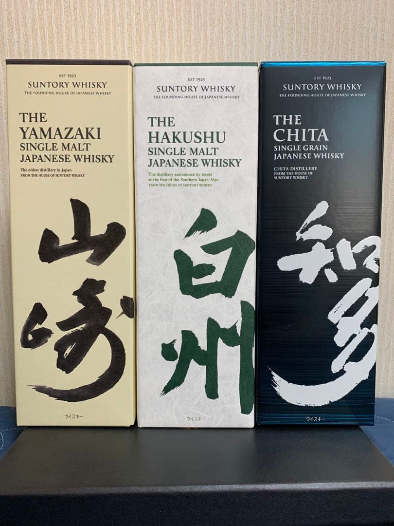 山崎・白州・知多⭐︎ウイスキー3本セット　700ml 箱付