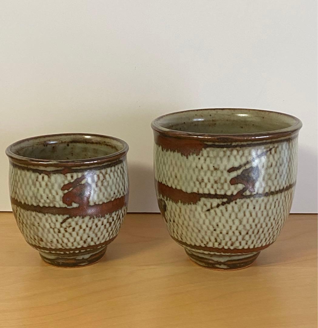 益子焼　島岡達三　湯飲み茶碗ペア