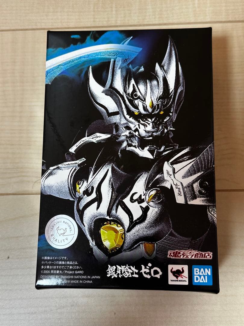 真骨彫製法 S.H. Figuarts 牙狼 銀牙騎士ゼロ 絶狼