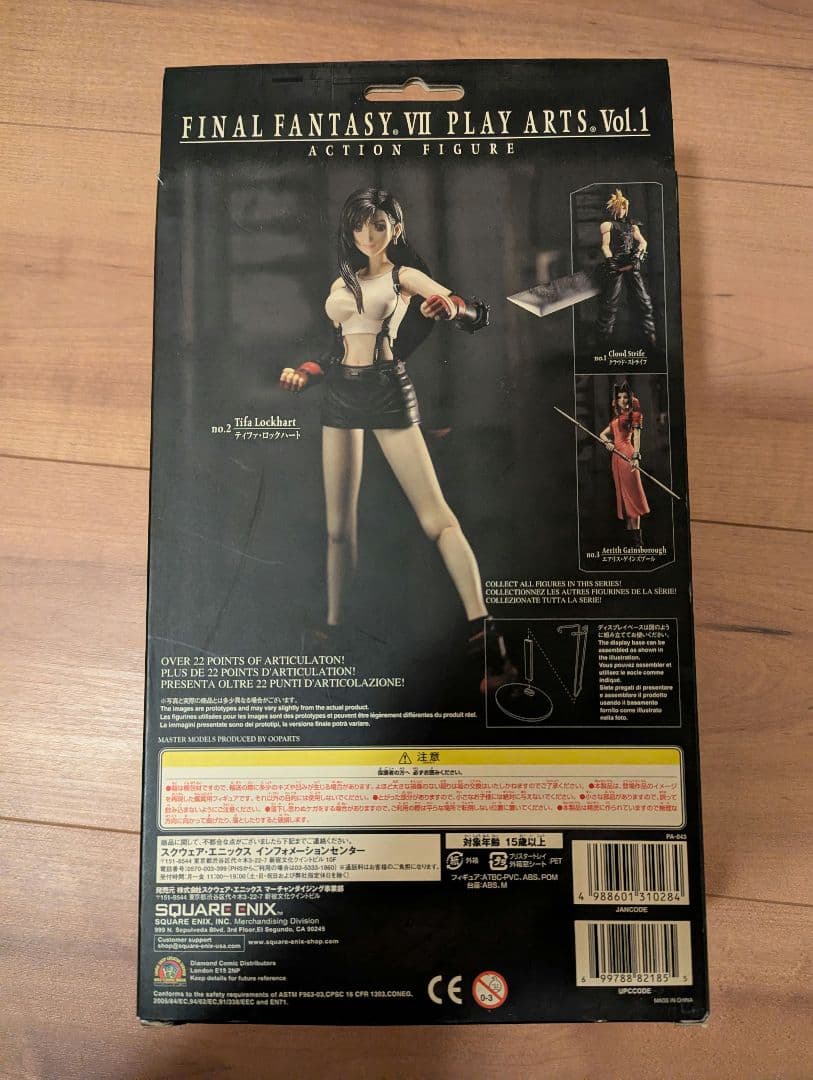 FF7 VII PLAY ARTS Vol.1 フィギュア クラウド ティファ