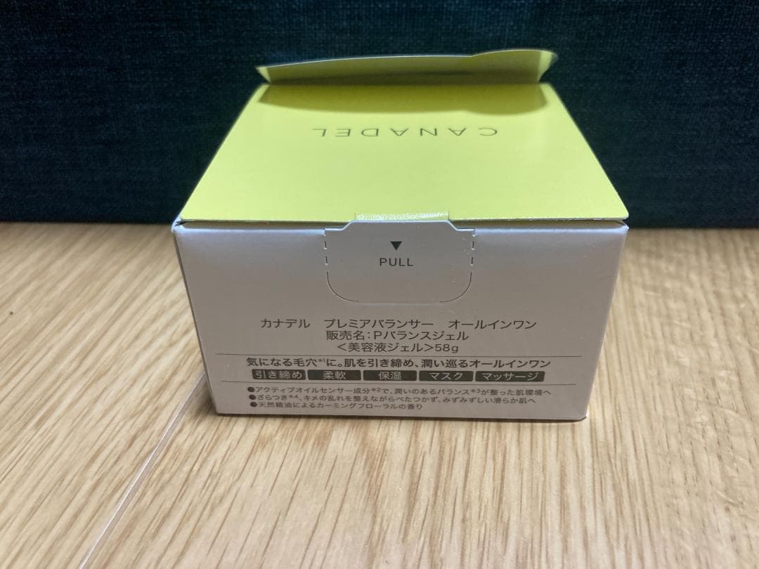 【新品 激安】カナデル プレミアバランサー オールインワン 美容液 4個