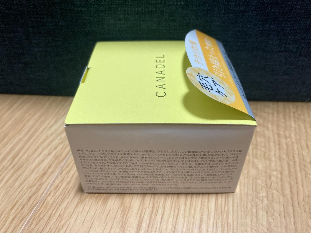 【新品 激安】カナデル プレミアバランサー オールインワン 美容液 4個