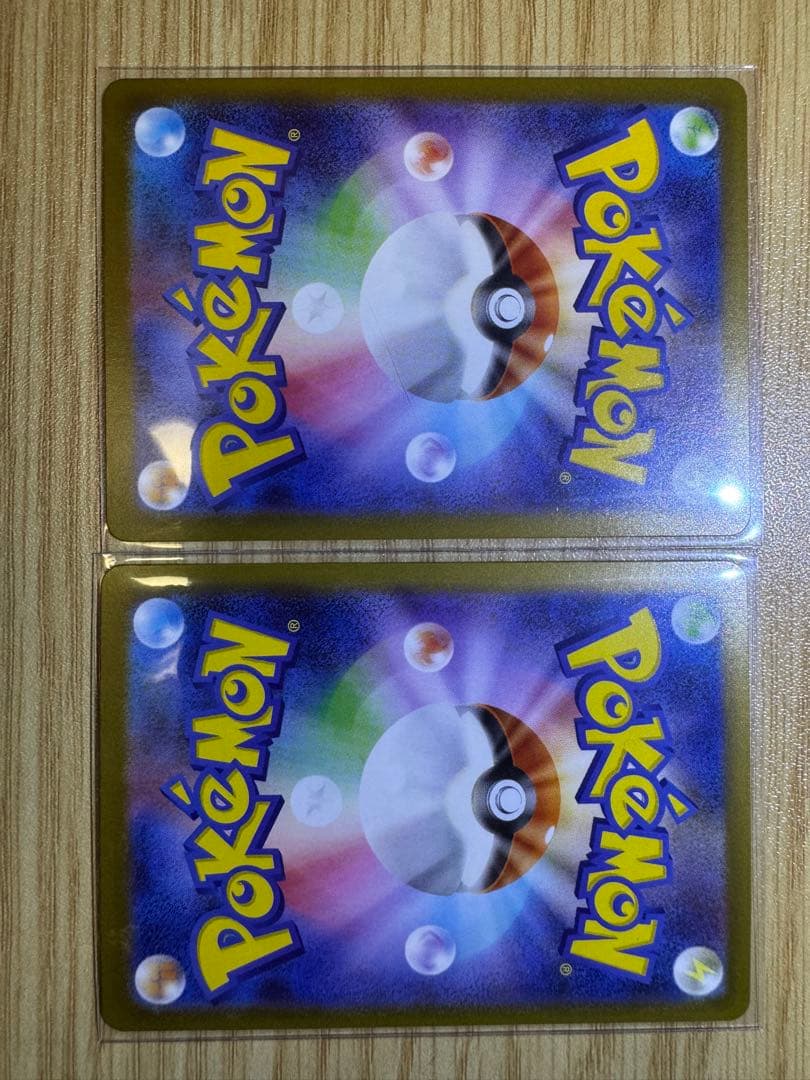 ポケカ ムニキスゼロ SR AR 他 詰め合わせ セット プレイ用 おまけ付き