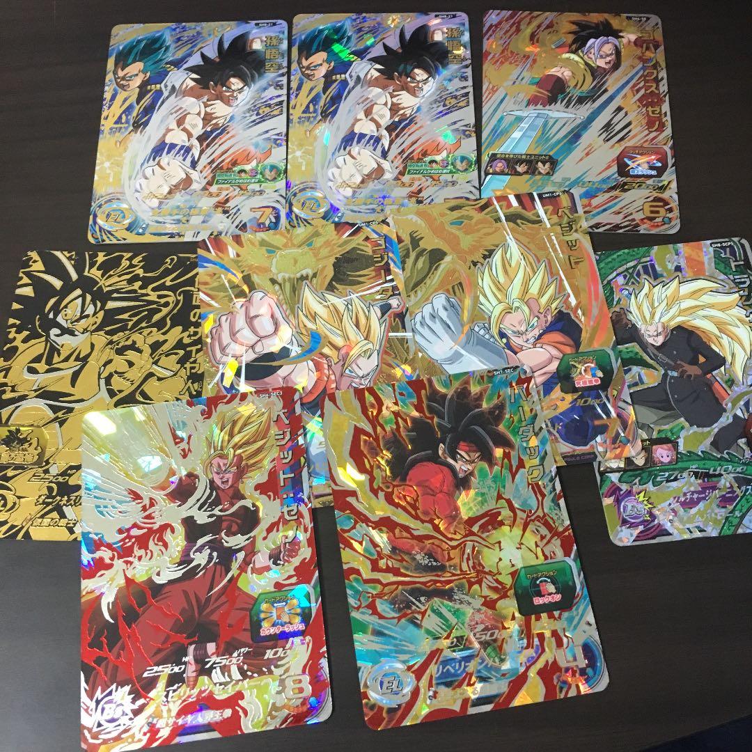 ドラゴンボールヒーローズ シークレット 、UR等