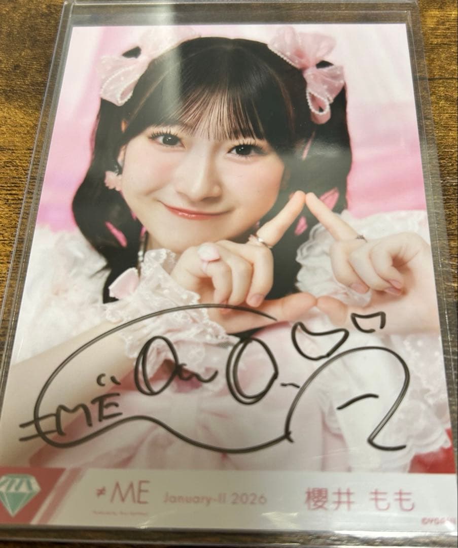 櫻井もも　きゅんかわ人生　ヨリ　直筆