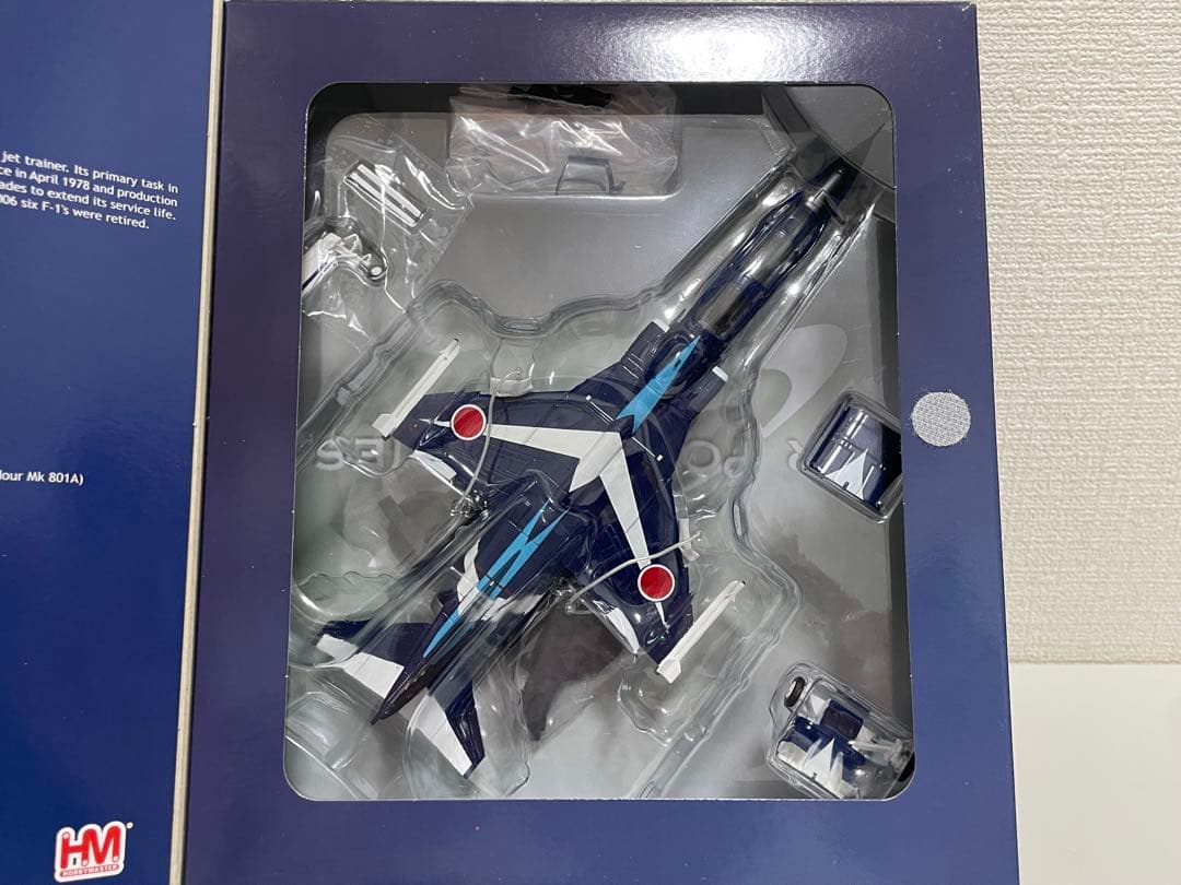 HOBBYMASTER 1/72 航空自衛隊 T-2 ブルーインパルス