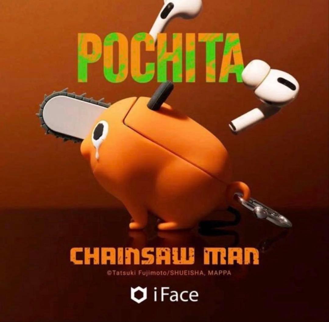 チェンソーマン ポチタ iFace フィギュアタイプケース AirPods