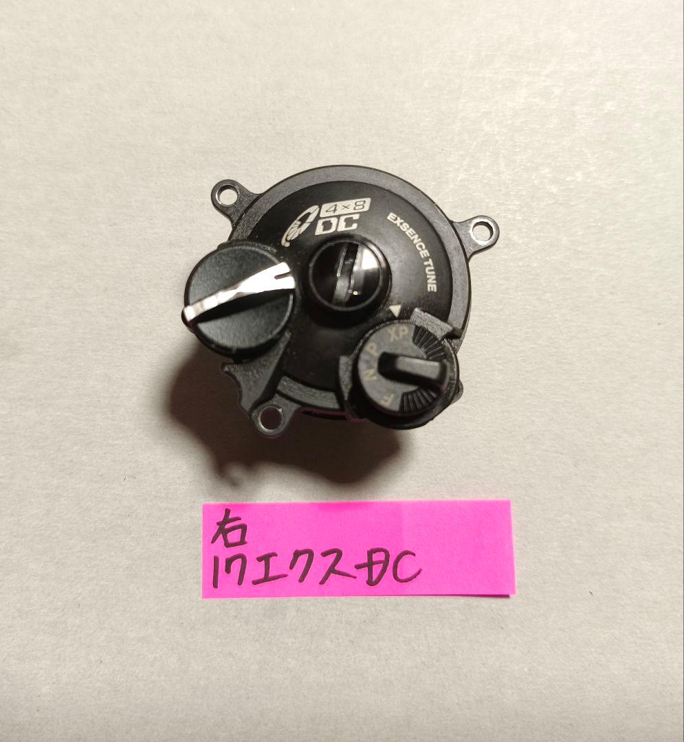 右用　17エクスセンスDC DCユニット dc基盤 ブレーキユニット