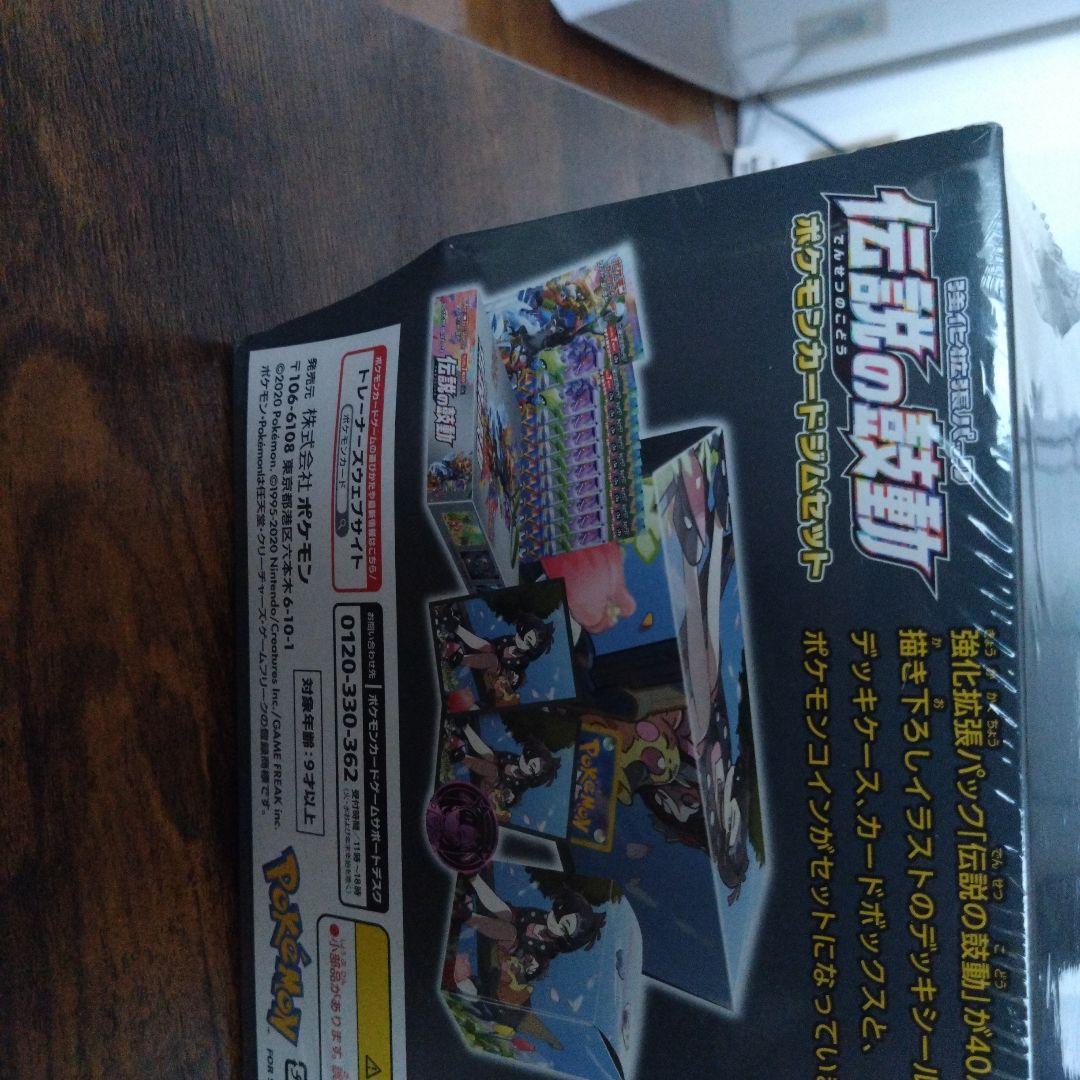 ポケモン マリィ 伝説の鼓動 ポケモンカード ジムセット 未開封 1個