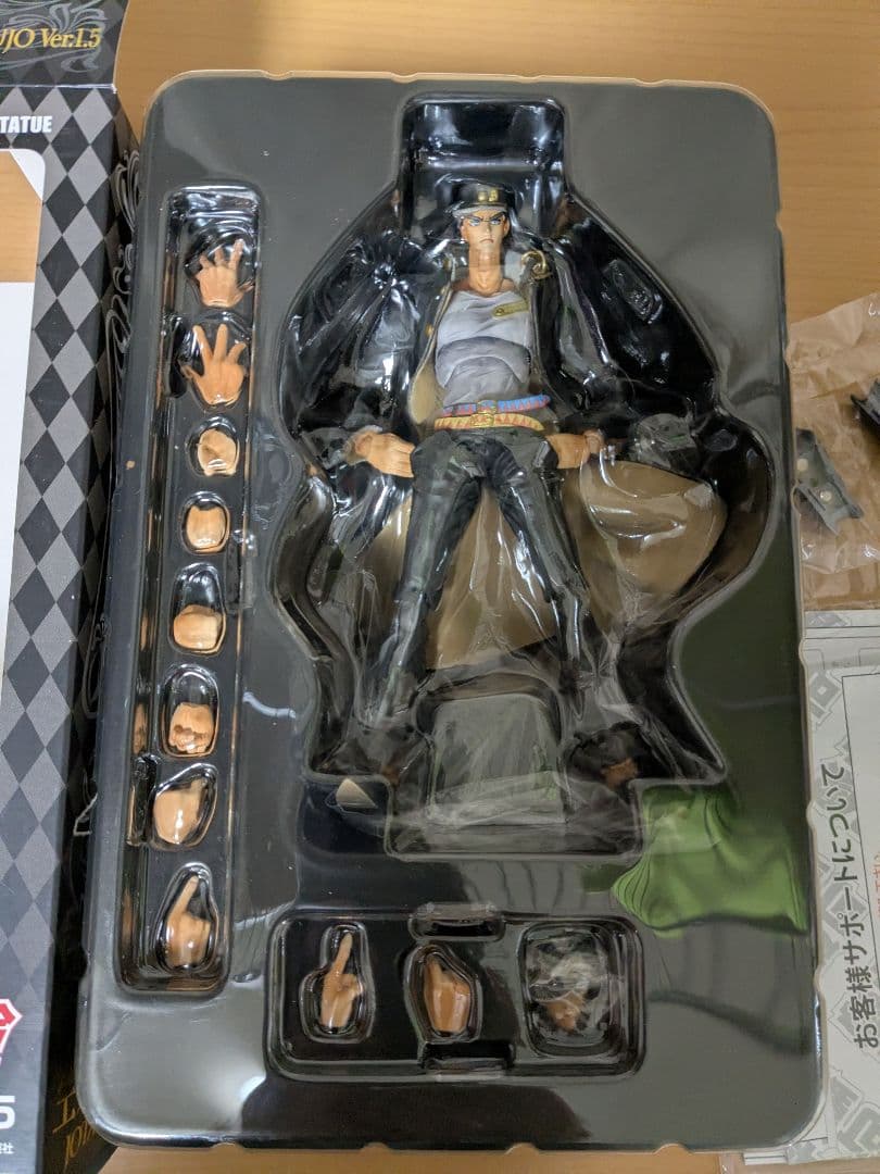 ジョジョの奇妙な冒険 超像可動 空条承太郎 Ver.1.5