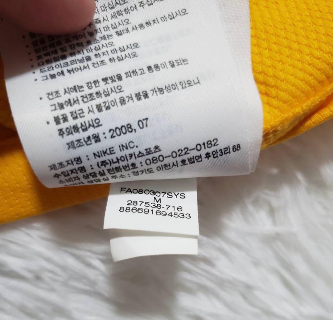 【新品タグ付】レア商品 NIKE 08/09アーセナル アウェイ 8番 ナスリ