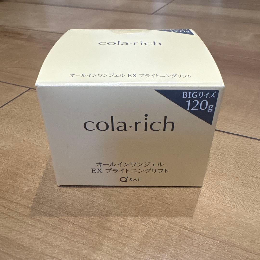 コラリッチＥＸブライトニングリフト オールインワンジェルクリーム