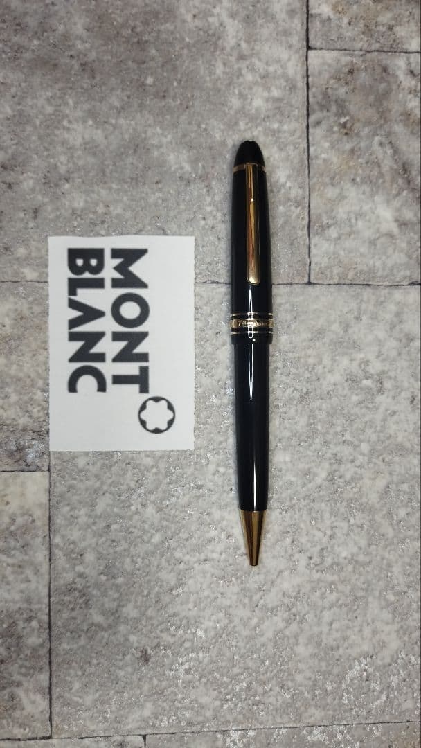 モンブラン　161 マイスターシュテュック　ルグラン ボールペン　太軸