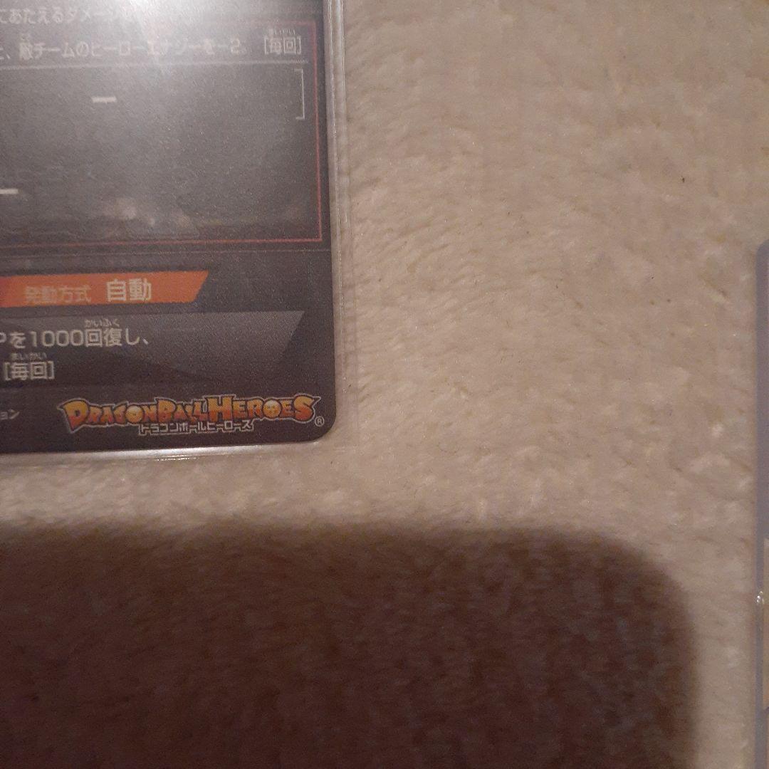 h8-SECブロリー　h7-SECバイオブロリー