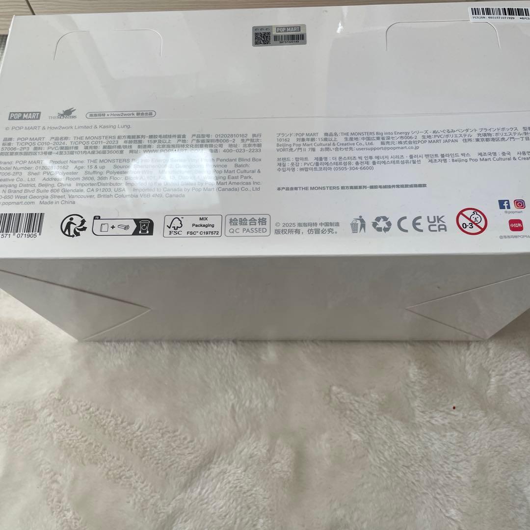 Big into Energy エナジー ラブブアソートBOX（6ピース入り）