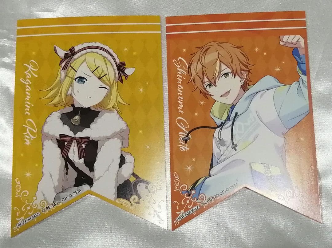 プロセカ　東雲彰人　セット