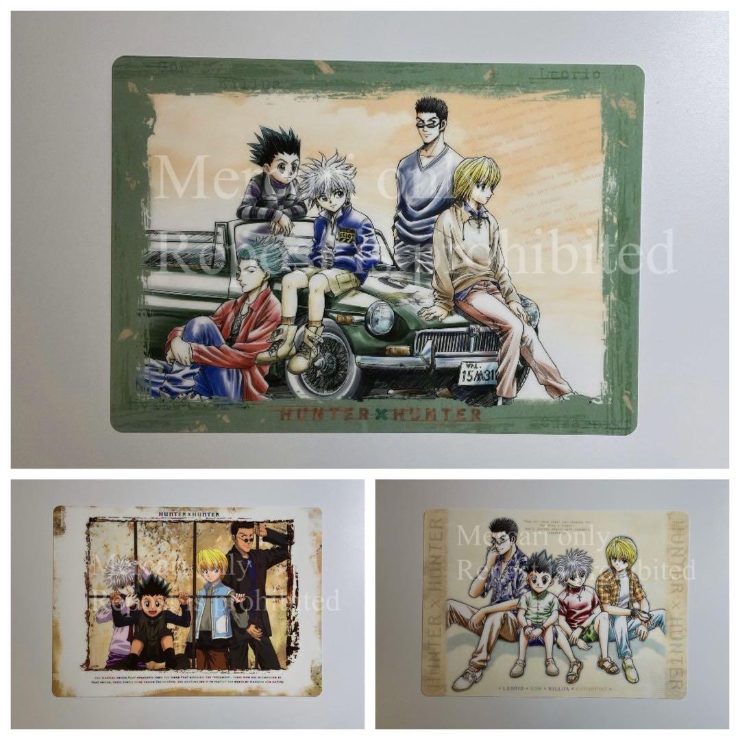 ハンター×ハンター旧アニメ 下敷き 3枚セット ゴン キルア クラピカ レオリオ