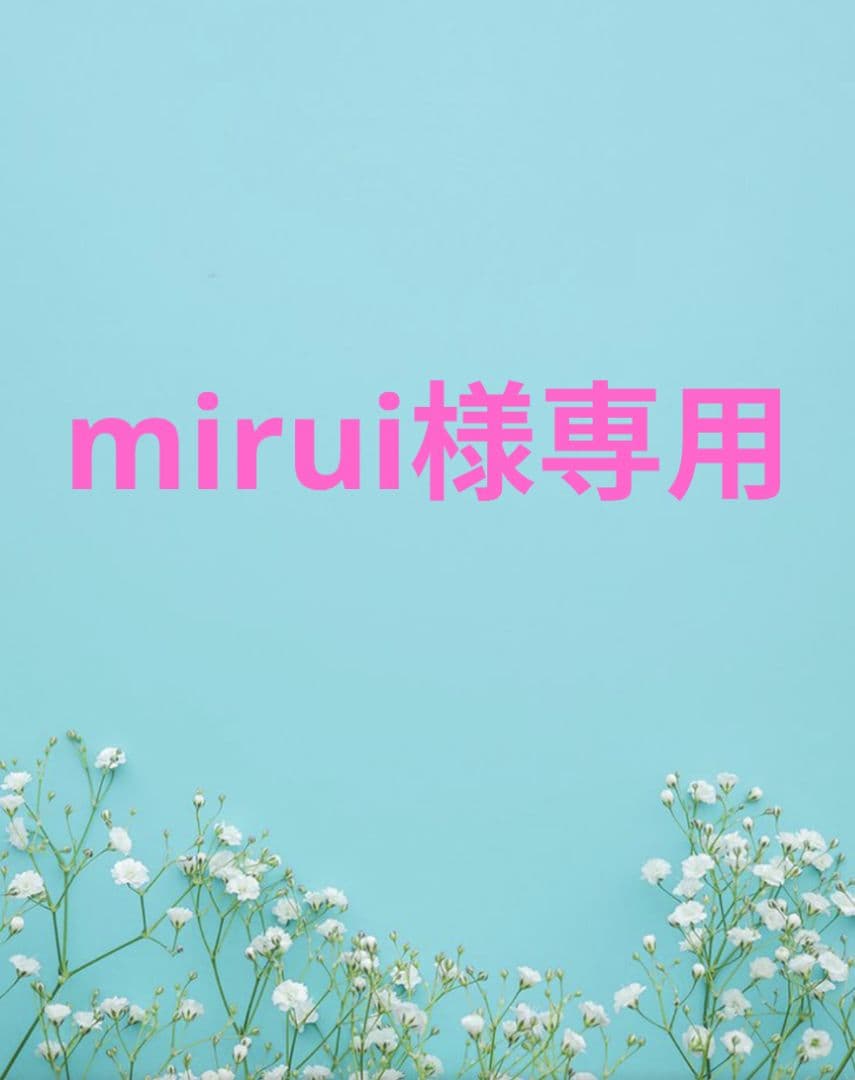 ドッグフード mirui