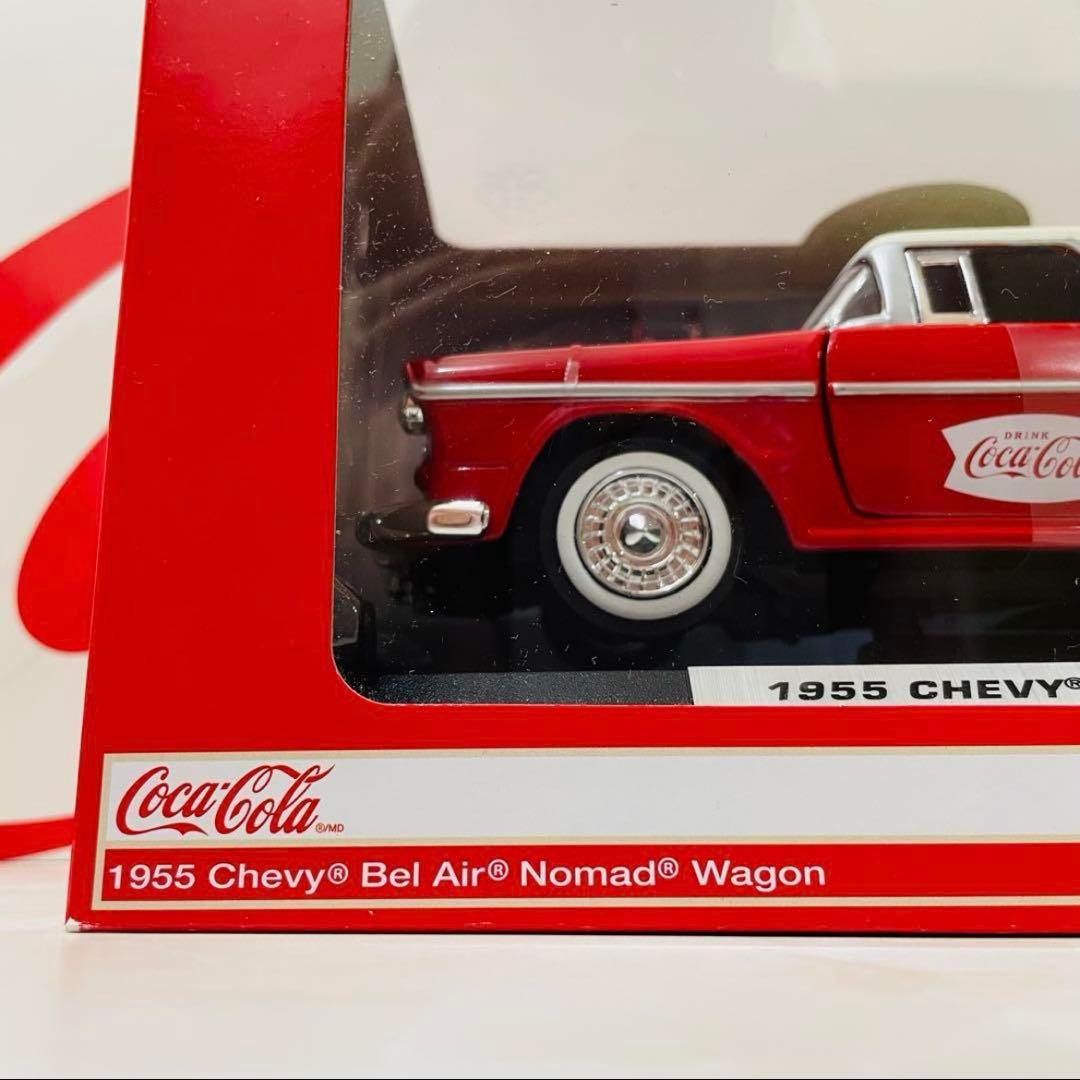 激レア！【新品未開封】1955 シェビーベルエアノマドワゴン コカコーラミニカー