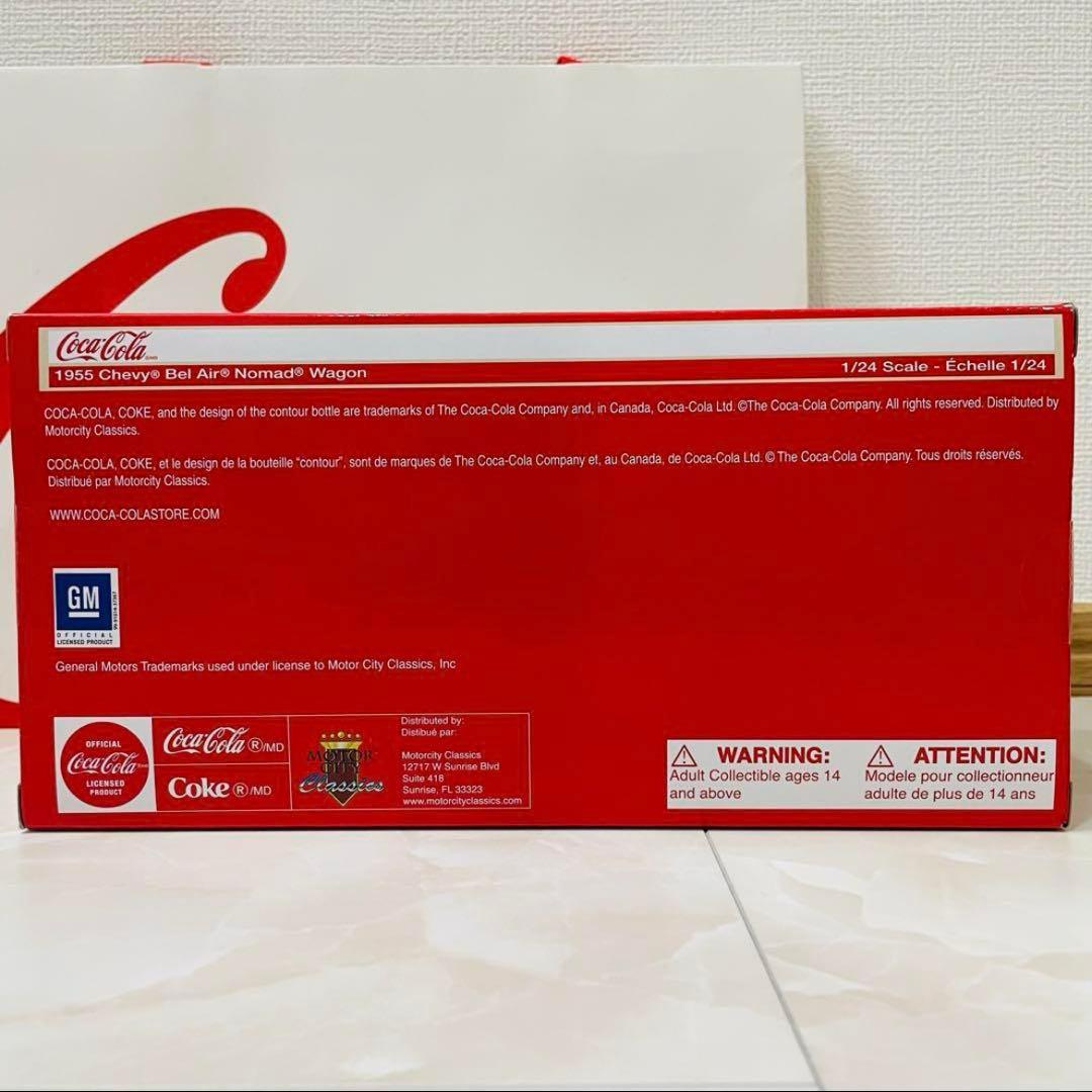 激レア！【新品未開封】1955 シェビーベルエアノマドワゴン コカコーラミニカー