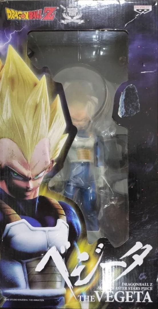 DRAGON BALL SMSP 海外正規品　ベジータ　フィギュア