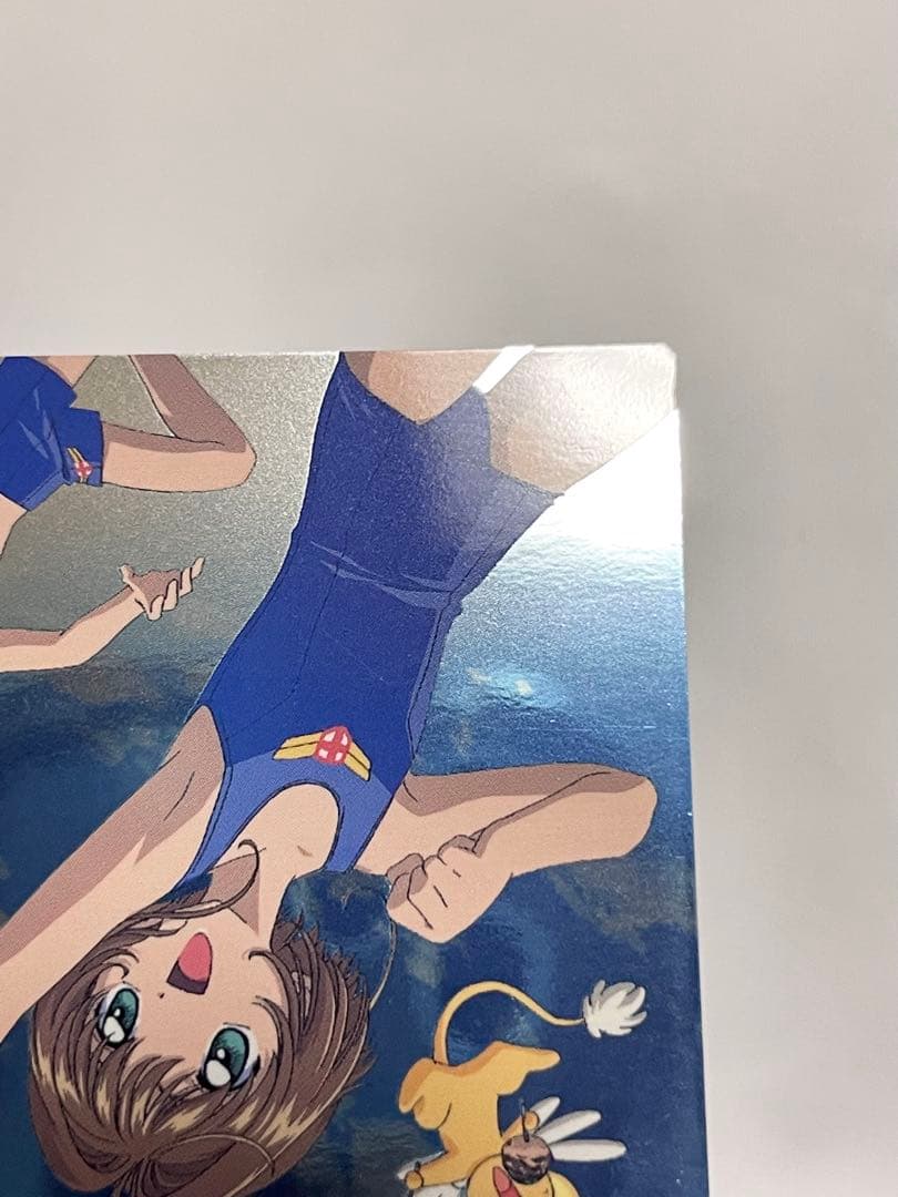 カードキャプターさくら トレーディングコレクション 【SP43】