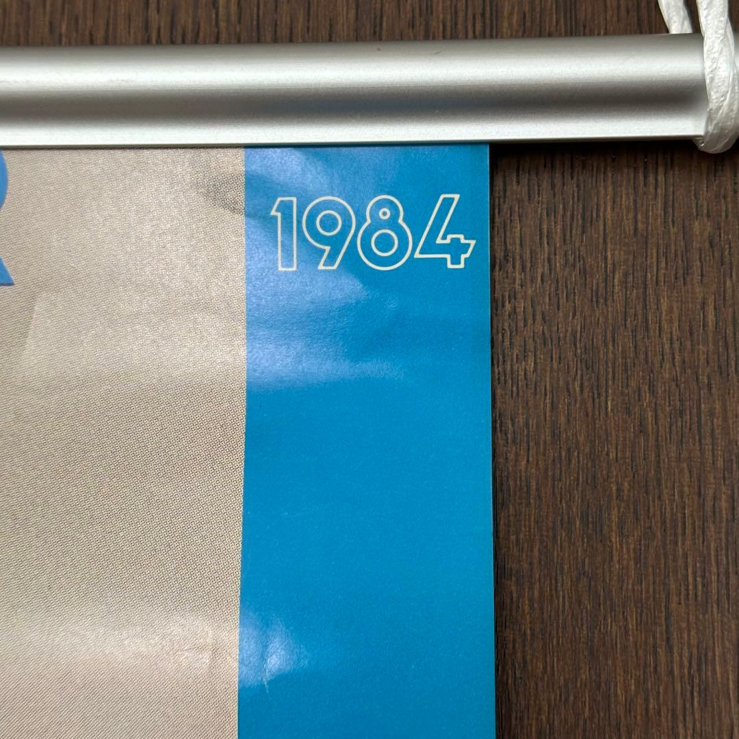 ★2594 川島なお美 カティサーク 両面 ポスター 1440×513mm