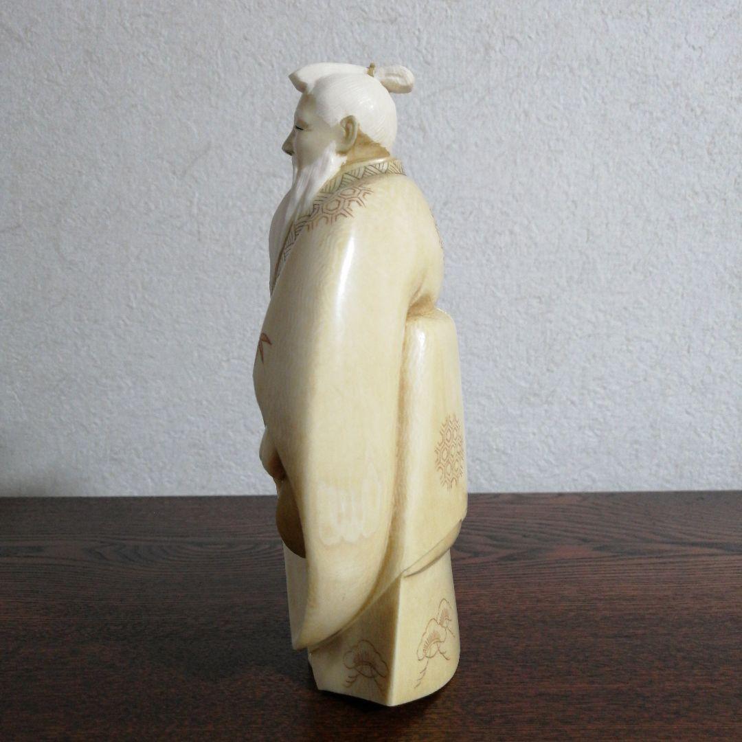 マンモス牙彫り　最高級品　高砂置物　玉章作　芯彫り　共箱　1408g